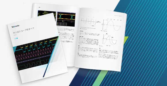 XYZs of Oscilloscopes