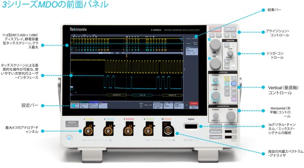 MDO3 JA JP 48Z 61535 7