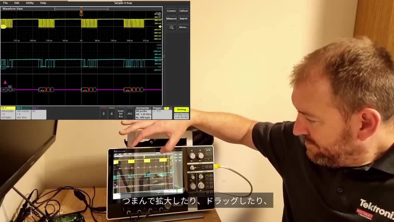 2 Series MSO - Top 5 Reasons You Need One_ja