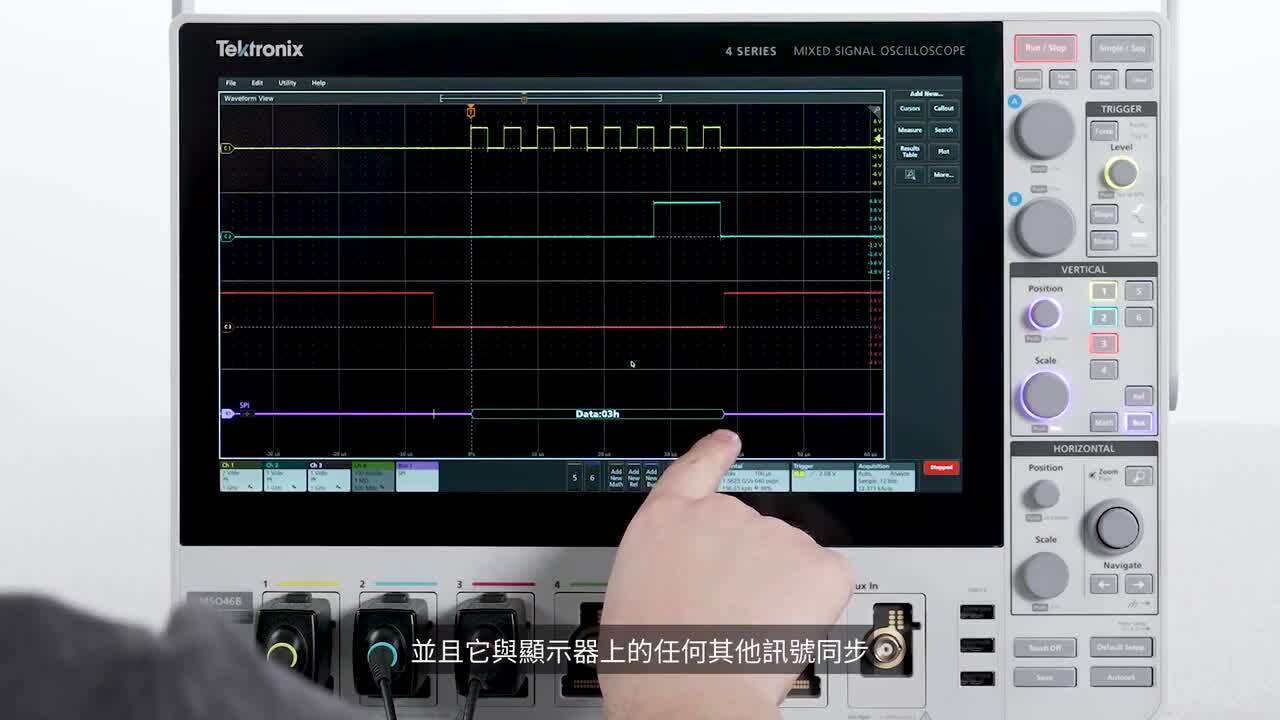 4 Series B MSO - Probes_Protocols_Spectrum Analysis_ Power Analysis_and_More_zh