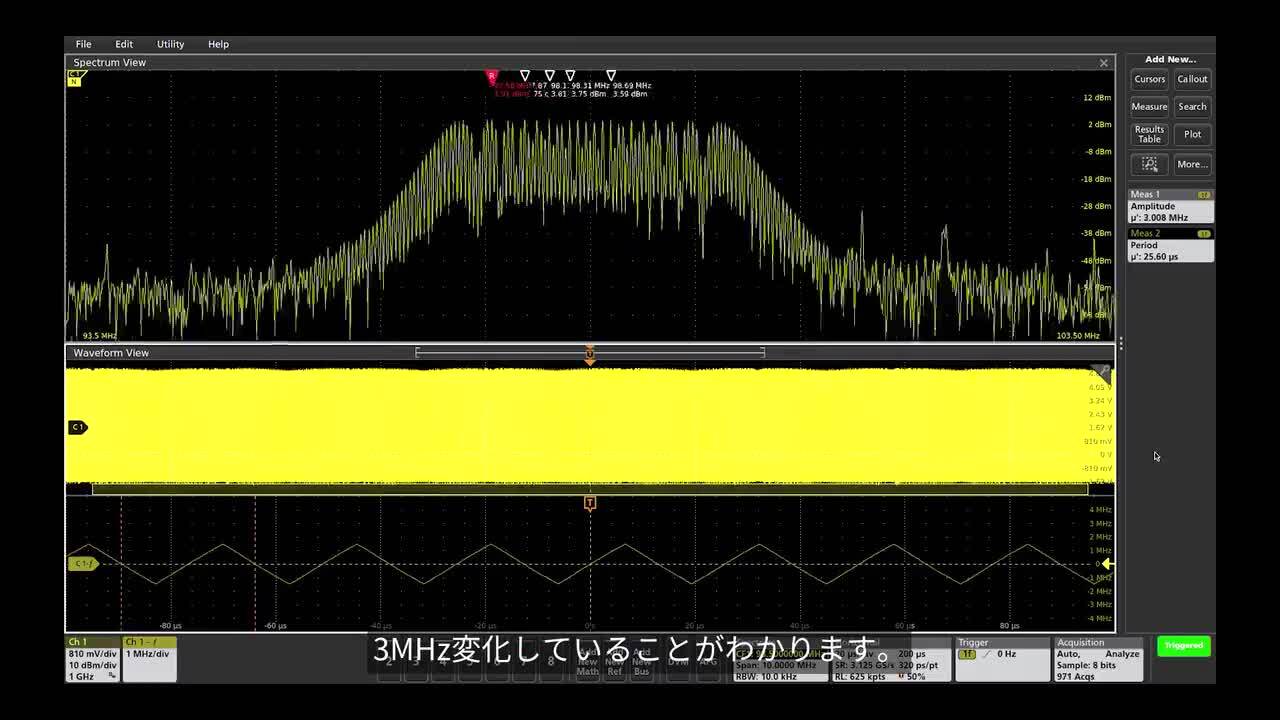 5 Series B MSO Multichannel Spectrum Analysis_ja