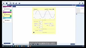 Analyzing Frequency Response with a 2 Series MSO and AFG31000_ja