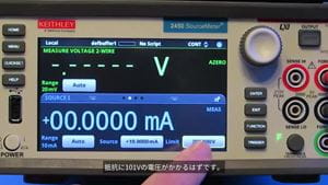 How Does an SMU Work_ja