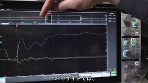IsoVu Generation 2 Demonstration Video_ja