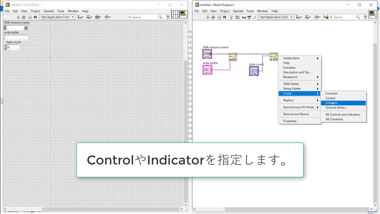 LabVIEW VISA Sample Program_ja