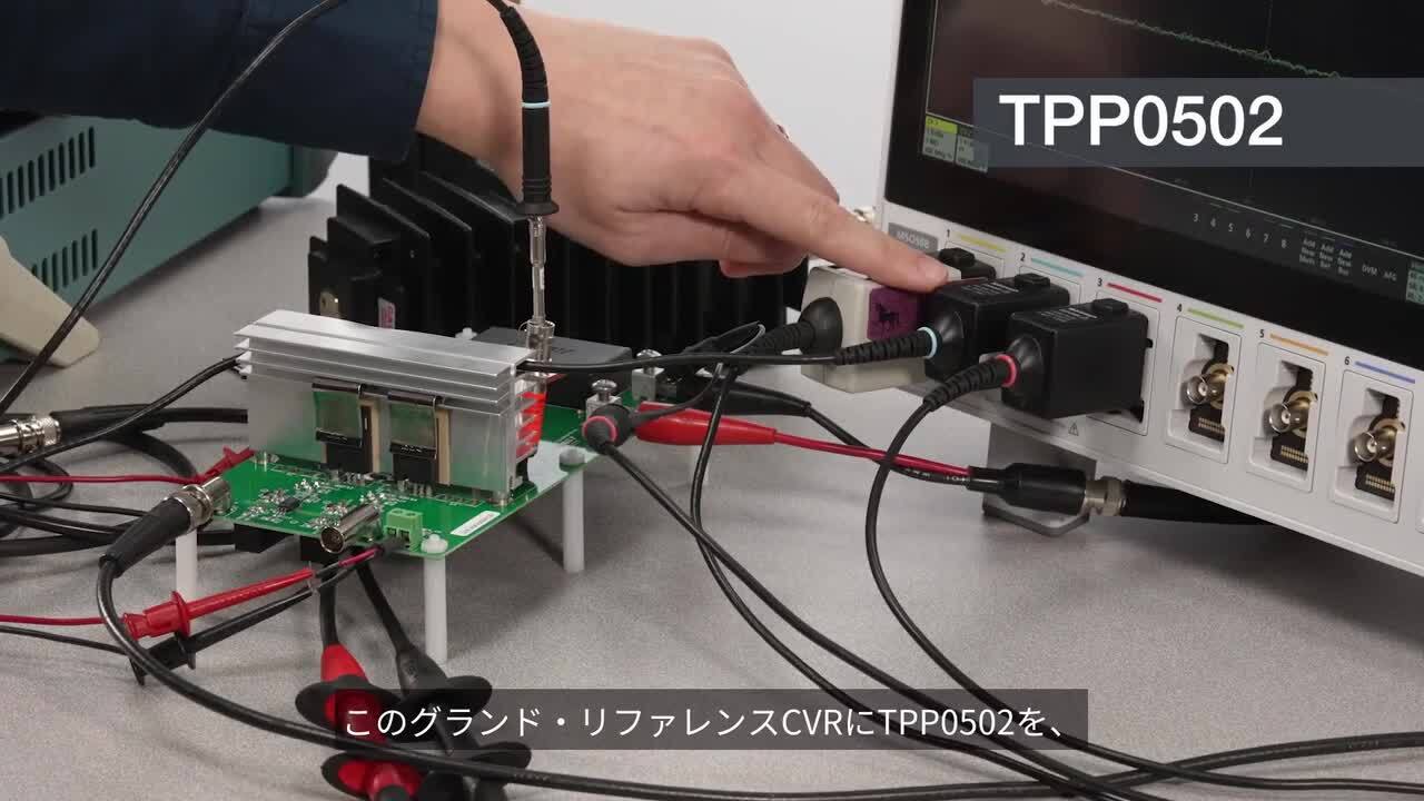 Measuring Switching Loss on SiC Power Supplies with a 5 Series B MSO_ja