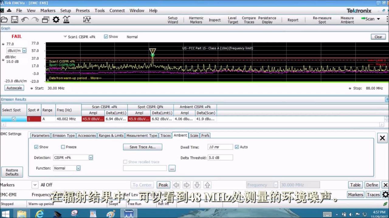 NEW - EMCVU Your EMI-EMC Pre-compliance Software | Tektronix