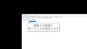 Python VISA Sample Program_ja