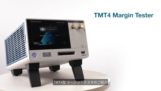 TMT4 Margin Tester Demo_ja