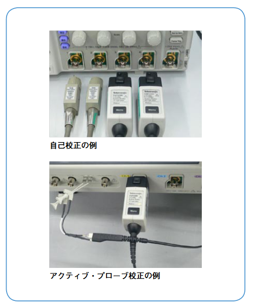 2001 SPECIFIED CALIBRATION INTERVALS