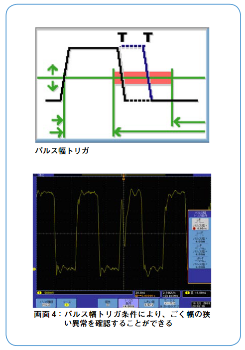 2001 SPECIFIED CALIBRATION INTERVALS