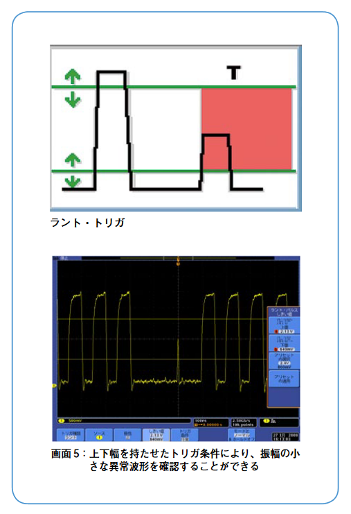 2001 SPECIFIED CALIBRATION INTERVALS