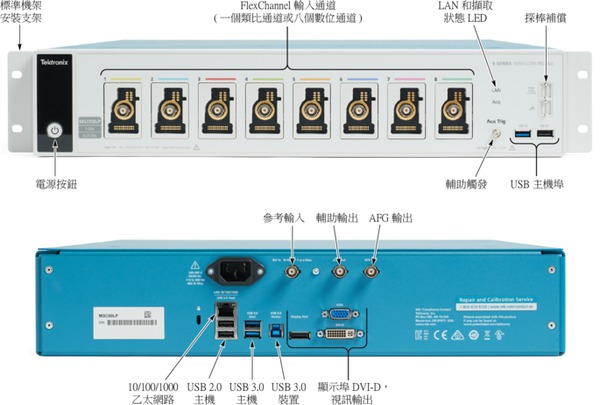5-Series-MSO-MSO58LP-Oscilloscope-Datasheet-KO_KR-18-L